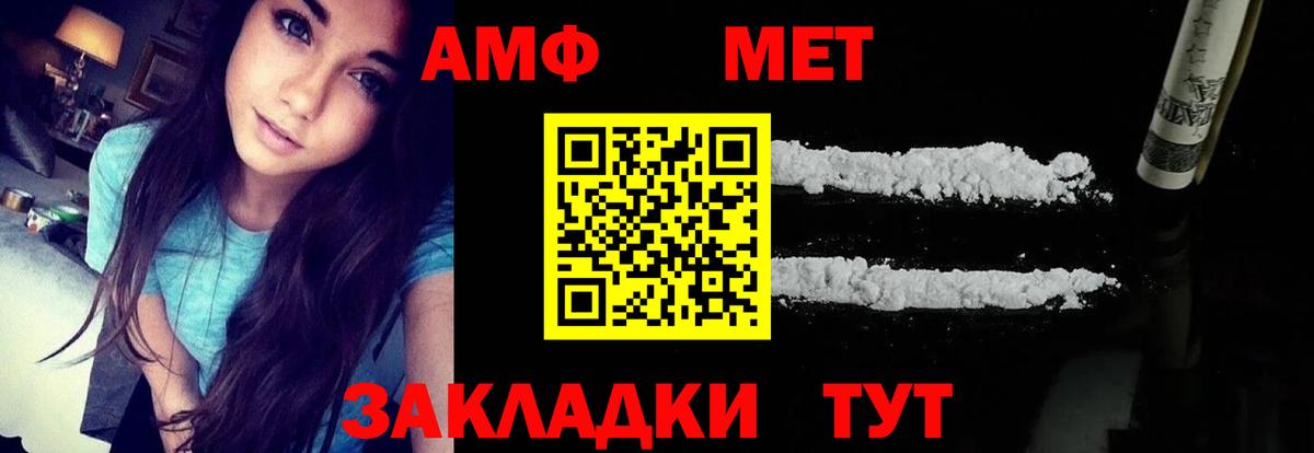 Amphetamine 98%  АМФ  Бугуруслан  Вход с VPN 