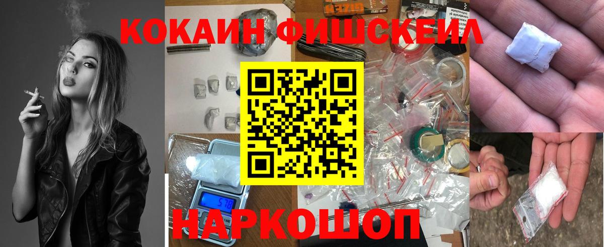 КОКАИН 97% Бугуруслан