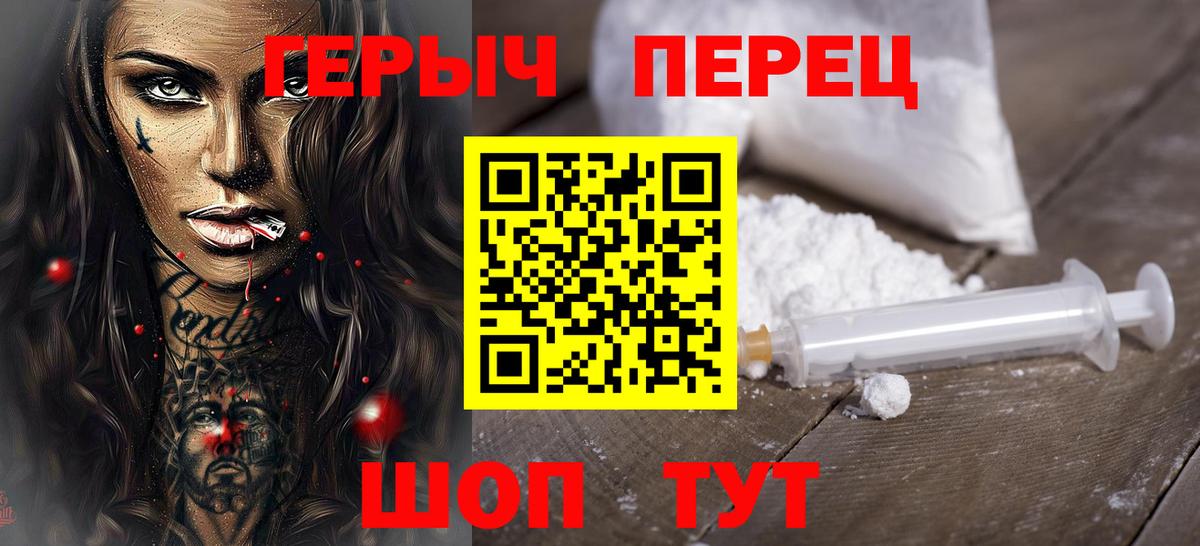ГЕРОИН афганец  Вход с VPN  Героин  Бугуруслан 