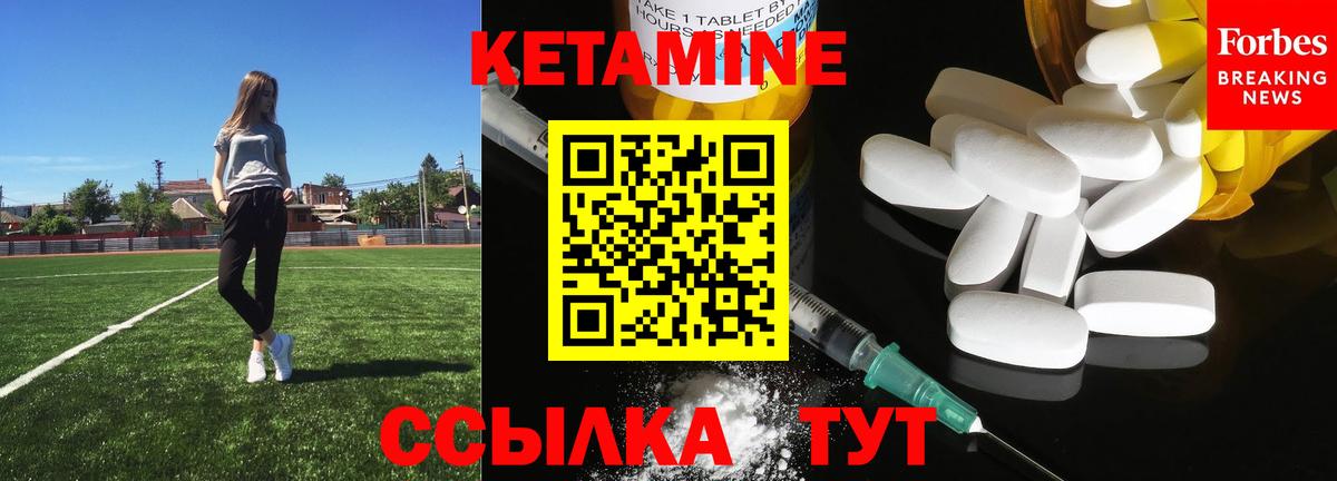 КЕТАМИН ketamine  Кетамин ketamine  Вход с VPN  Бугуруслан 