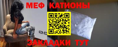 таблы Новокубанск