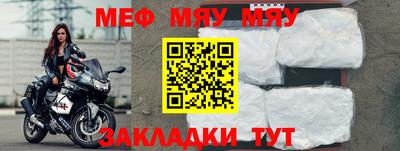 таблы Новокубанск