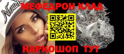 кокаин Новозыбков