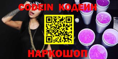кокаин Новозыбков