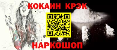таблы Новокубанск