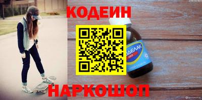 кокаин Новозыбков