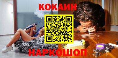 таблы Новокубанск