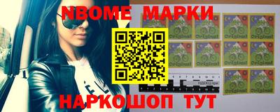 кокаин Новозыбков