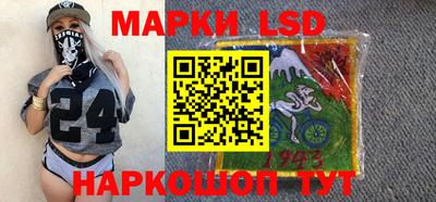 таблы Новокубанск