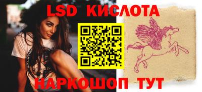 2c-b Новодвинск
