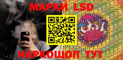кокаин Новозыбков