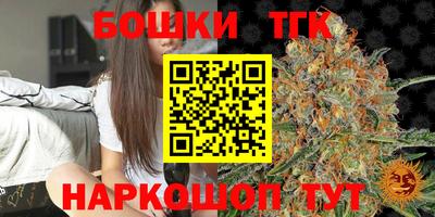 кокаин Новозыбков