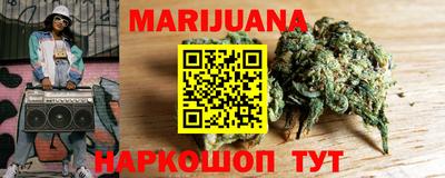 кокаин Новозыбков