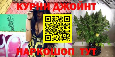 таблы Новокубанск