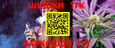 кокаин Новозыбков