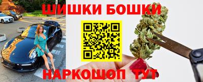 2c-b Новодвинск