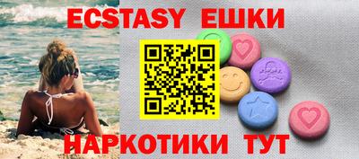 таблы Новокубанск