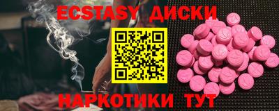 кокаин Новозыбков