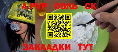 кокаин Новозыбков