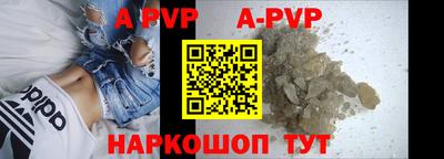 таблы Новокубанск