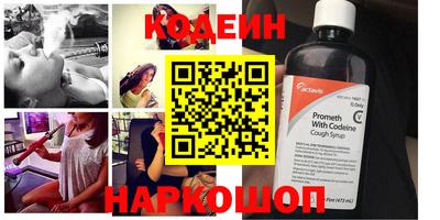 2c-b Новодвинск