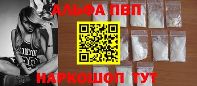 таблы Новокубанск