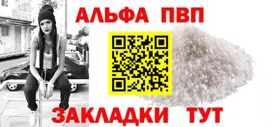 2c-b Новодвинск