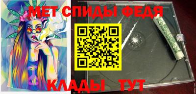 таблы Новокубанск
