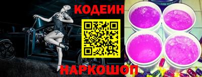 кокаин Новозыбков