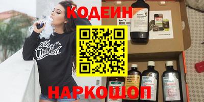 таблы Новокубанск