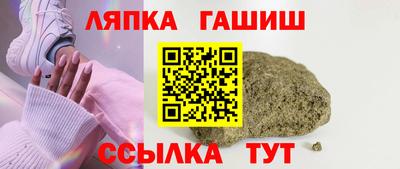 кокаин Новозыбков