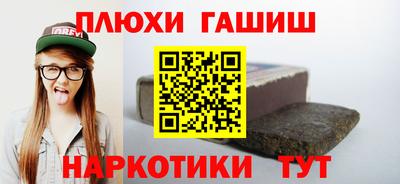 таблы Новокубанск