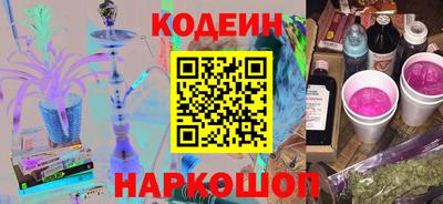 кокаин Новозыбков