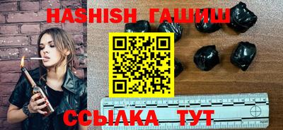 кокаин Новозыбков