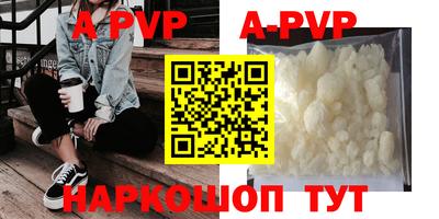 кокаин Новозыбков