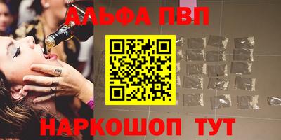 кокаин Новозыбков