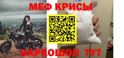таблы Новокубанск