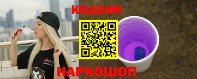 кокаин Новозыбков