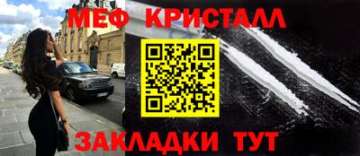 2c-b Новодвинск