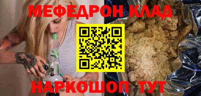таблы Новокубанск