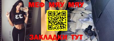 кокаин Новозыбков