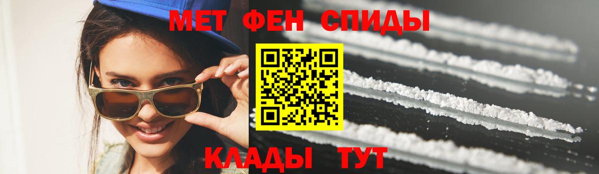Первитин винт Бугуруслан
