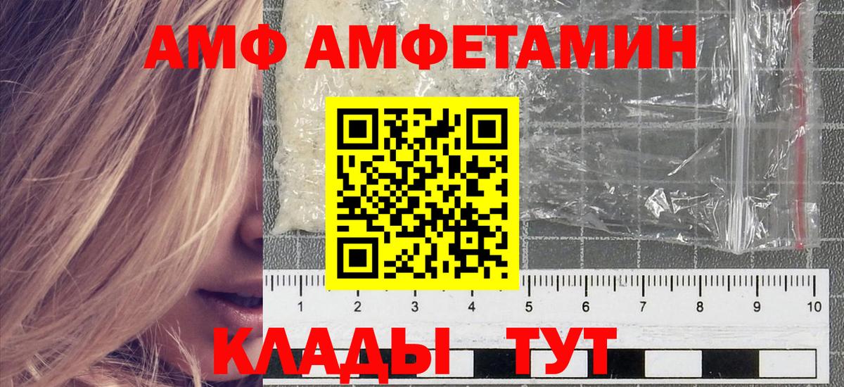 Бугуруслан  Первитин витя  Вход с VPN 