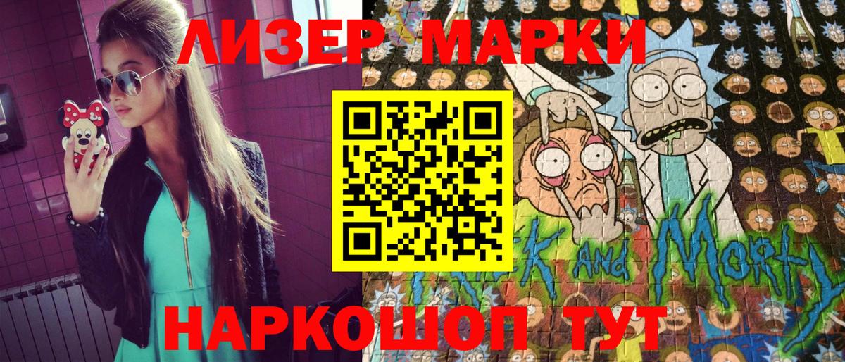Бугуруслан  Марки NBOMe 1,5мг  Марки NBOMe 1,5мг  Марки N-bome  Вход с VPN 