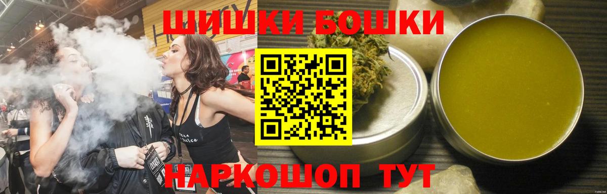 Бугуруслан  Шишки марихуана White Widow  Каннабис индика  Вход с VPN  Канабис тримм 